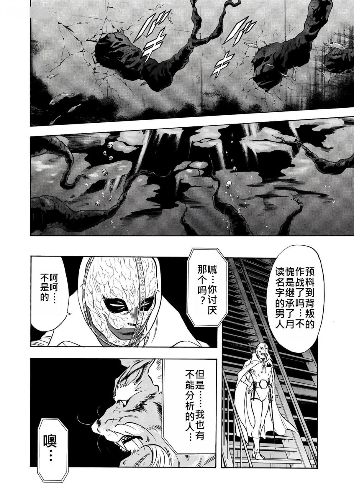 第37卷116
