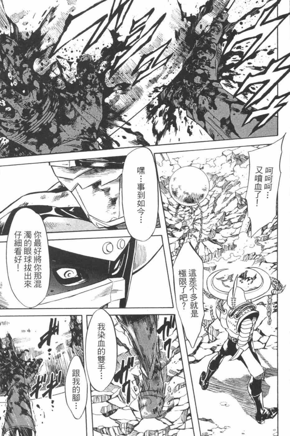 第7卷144
