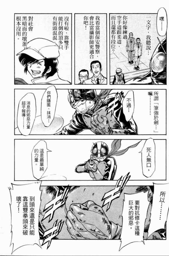 第2卷60