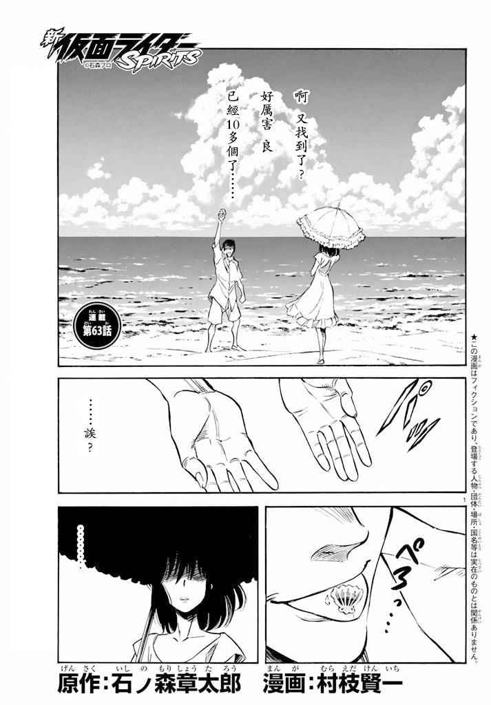 第63话0