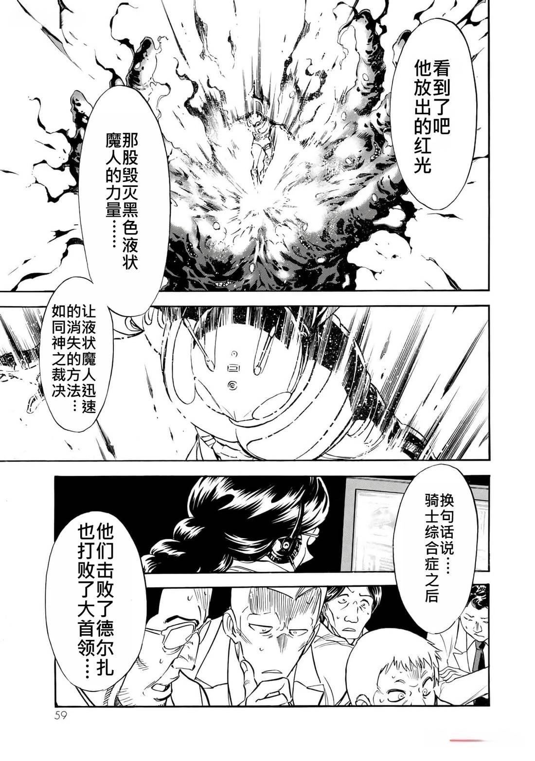 第35卷53