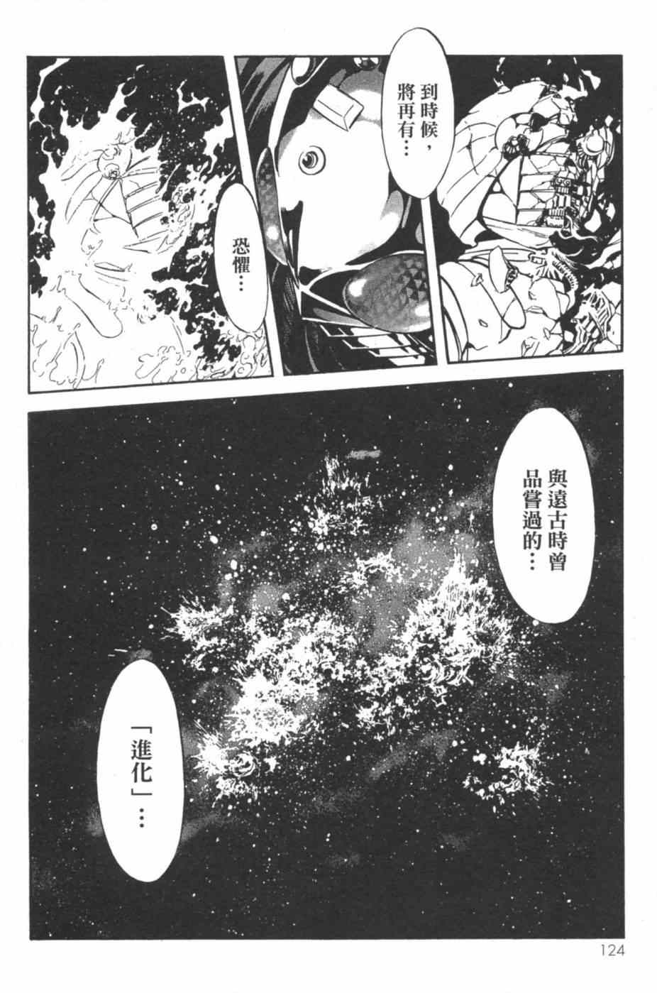第7卷113