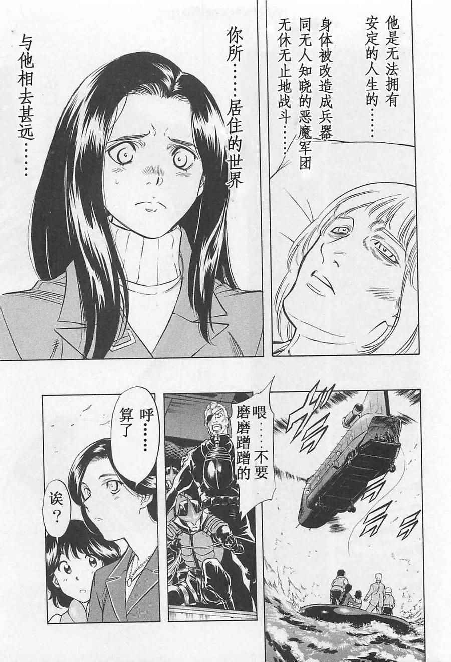 第52话19