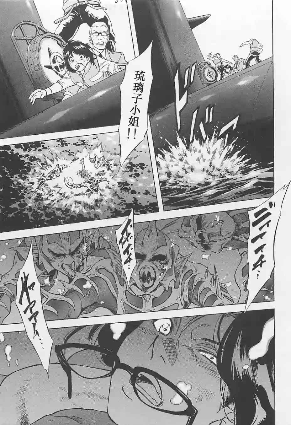 第51话1