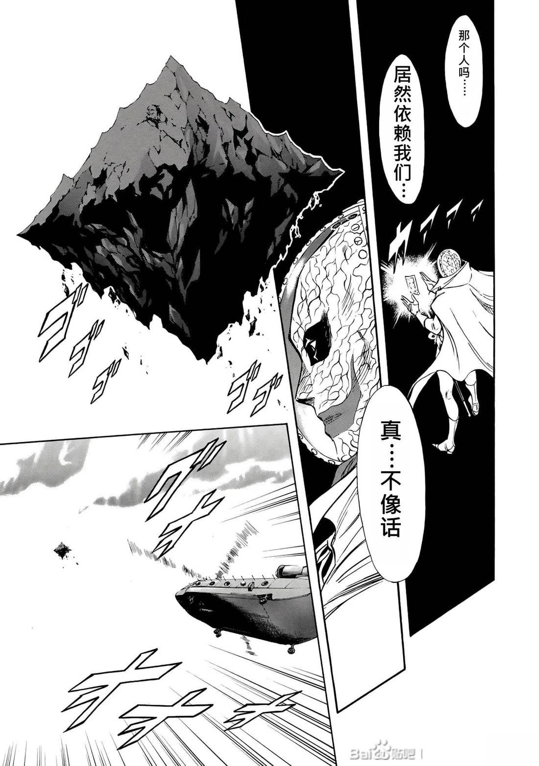 第31话7