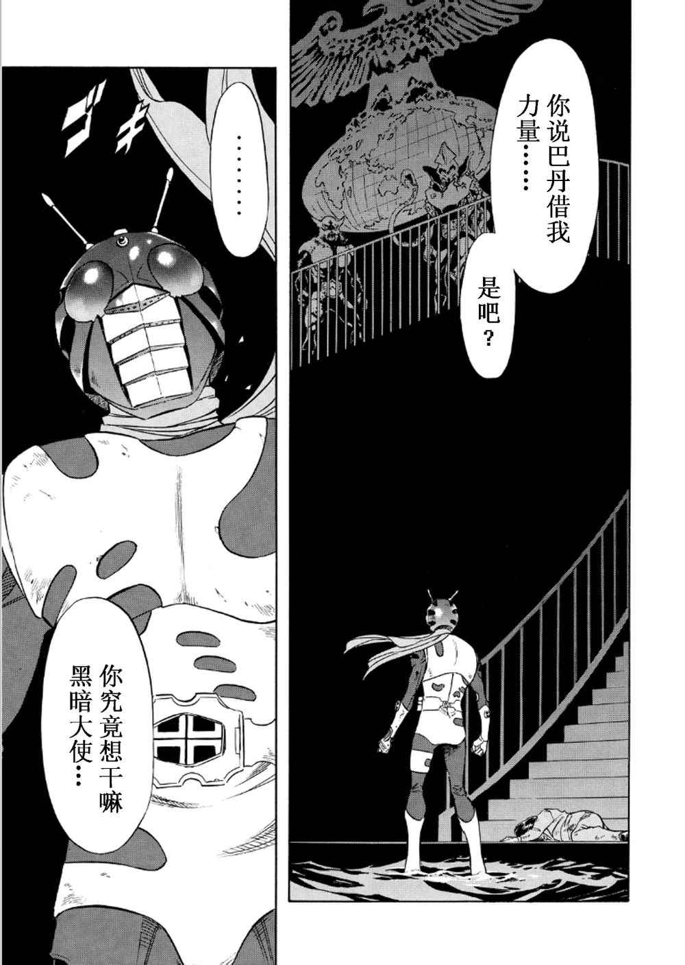 第55话24