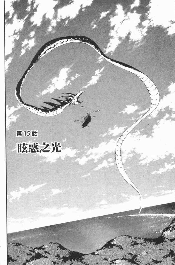 第4卷73