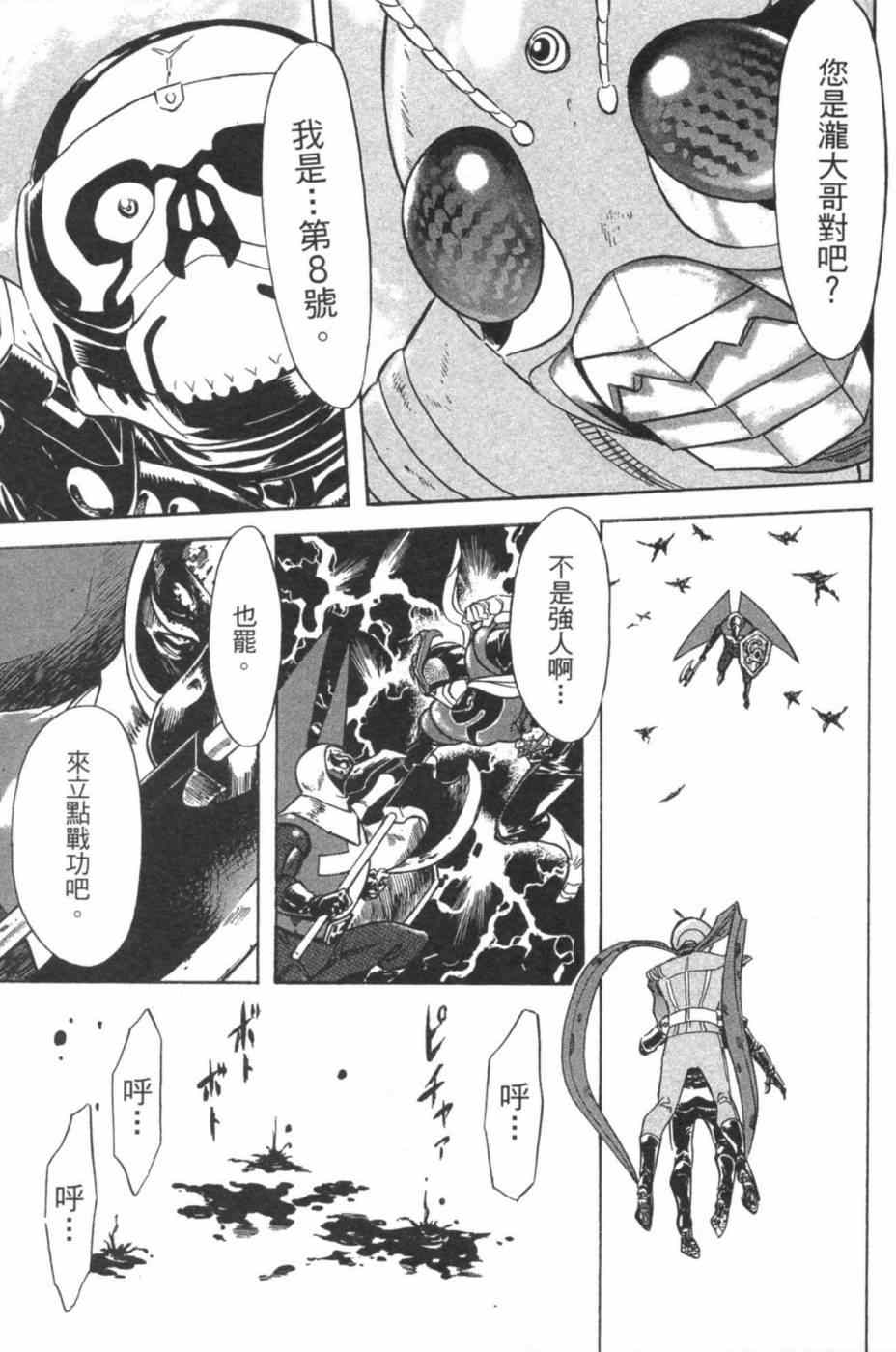 第7卷138