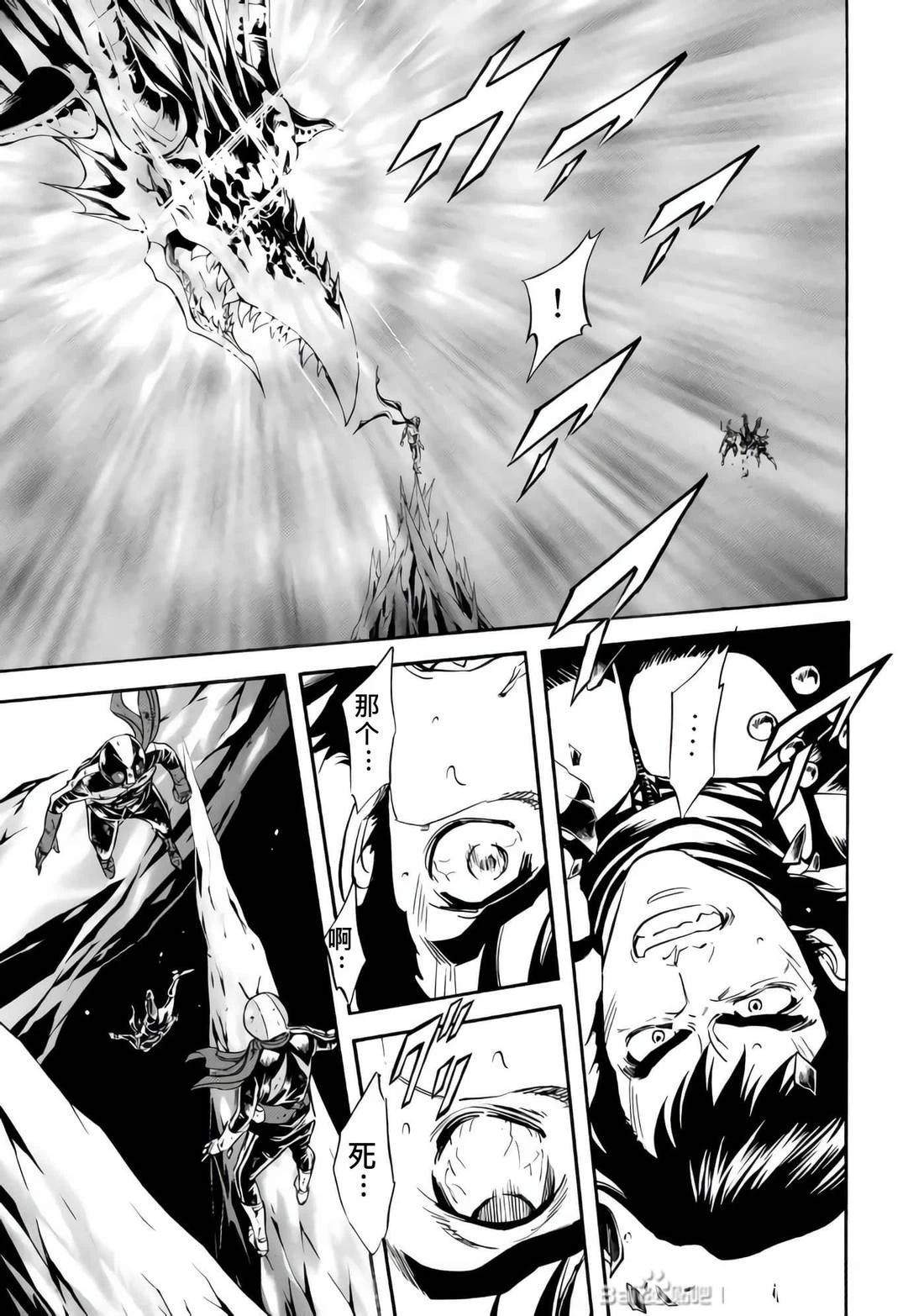 第33话150