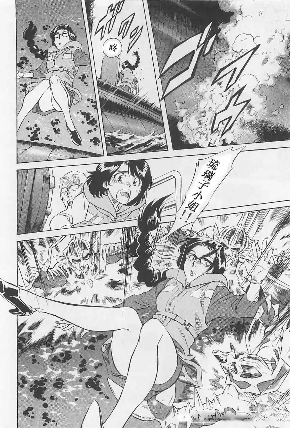 第50话31