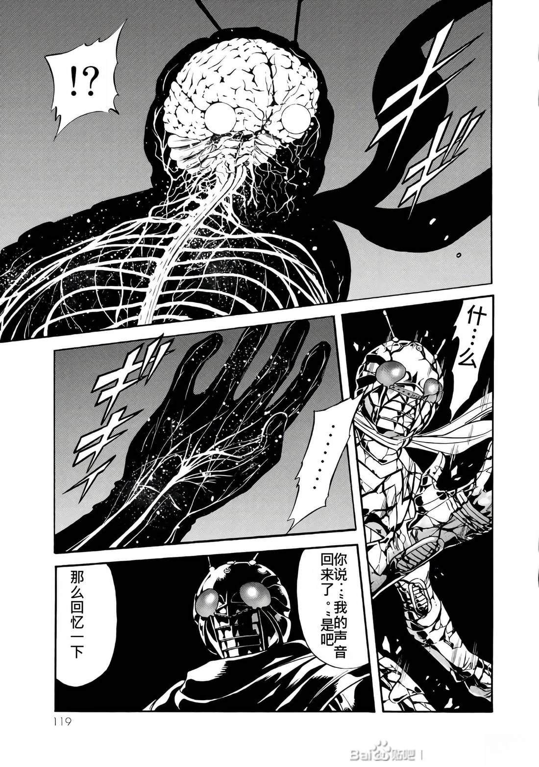 第26卷117