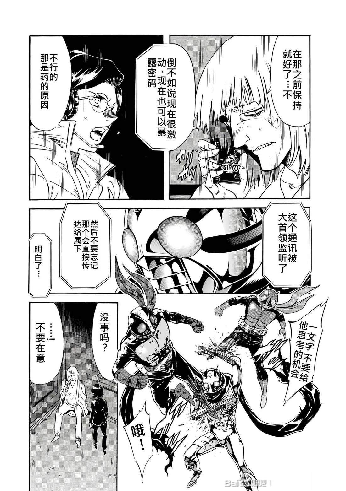 第32话68