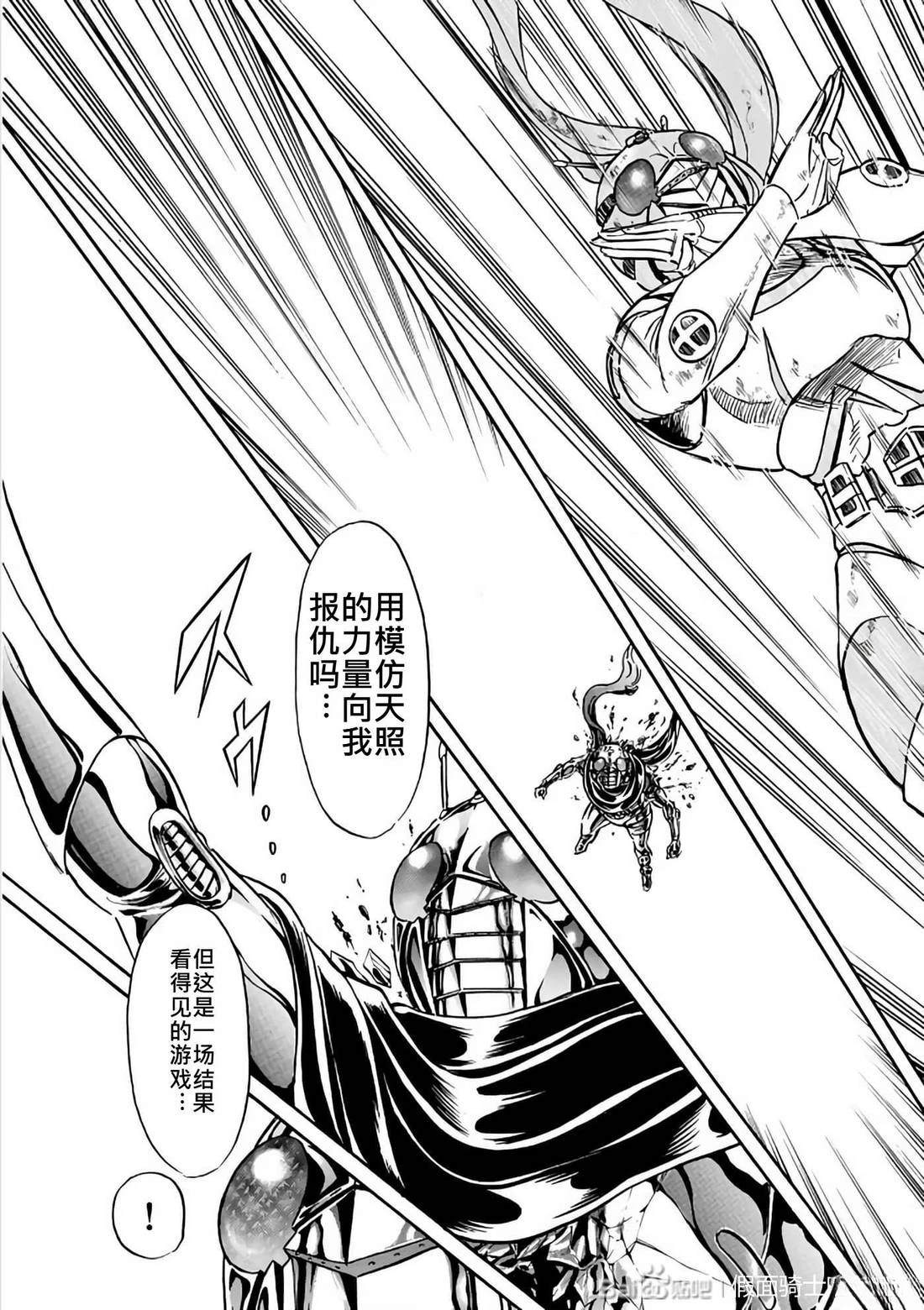 第29话9