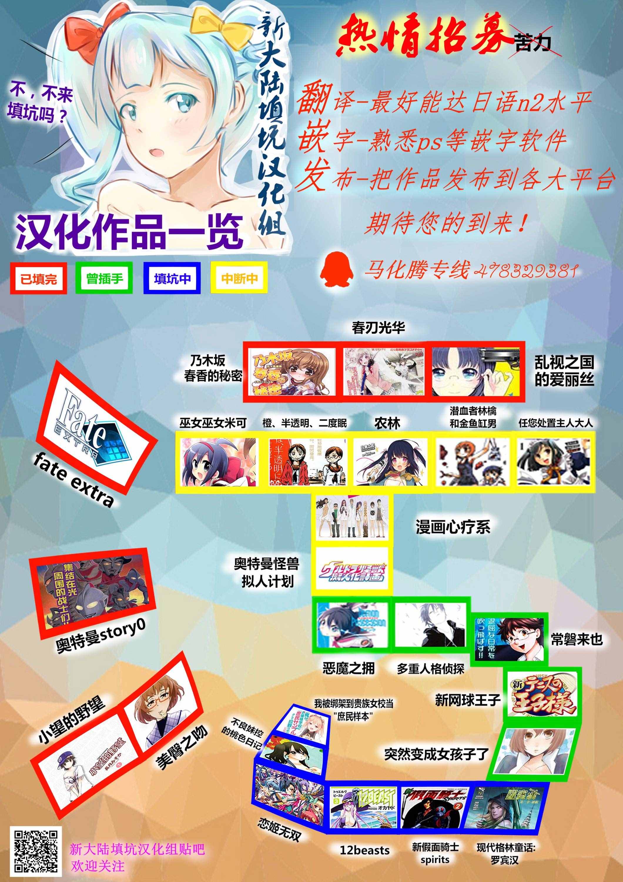 第73话22