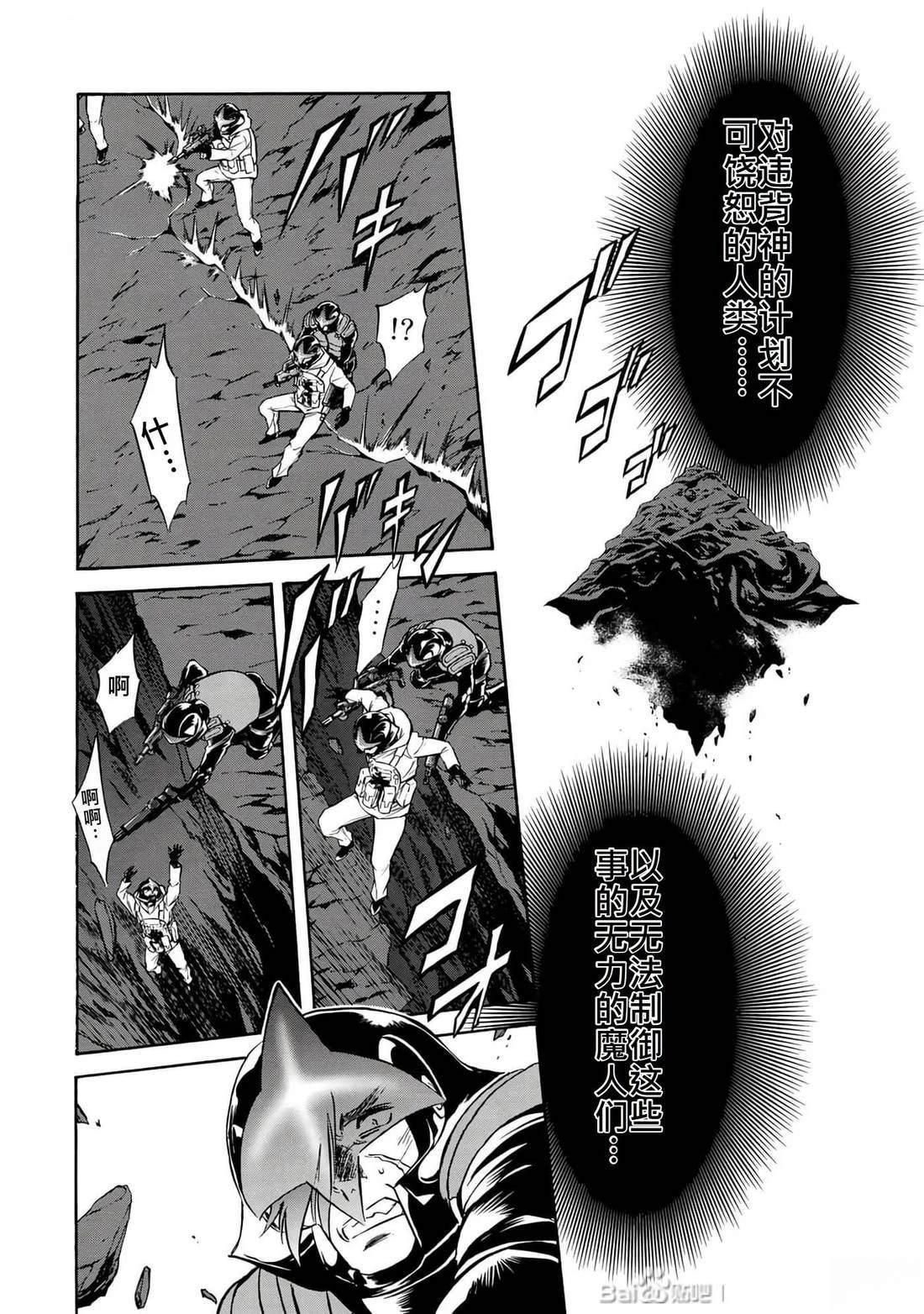 第34话151