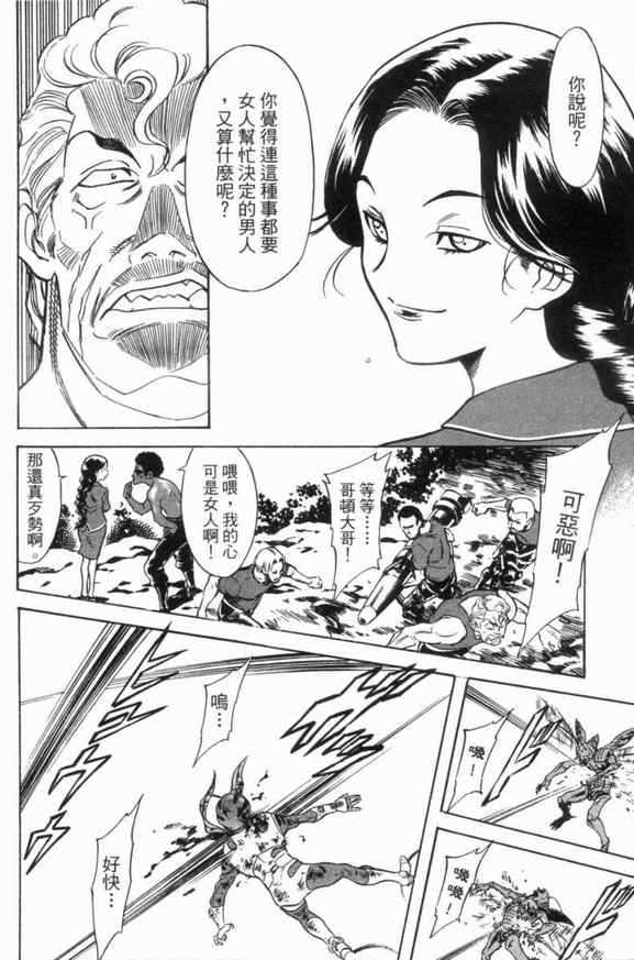 第3卷30