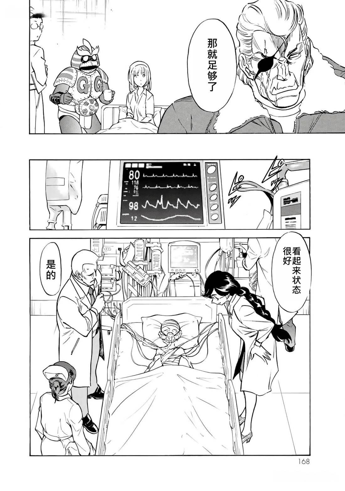 第35卷156