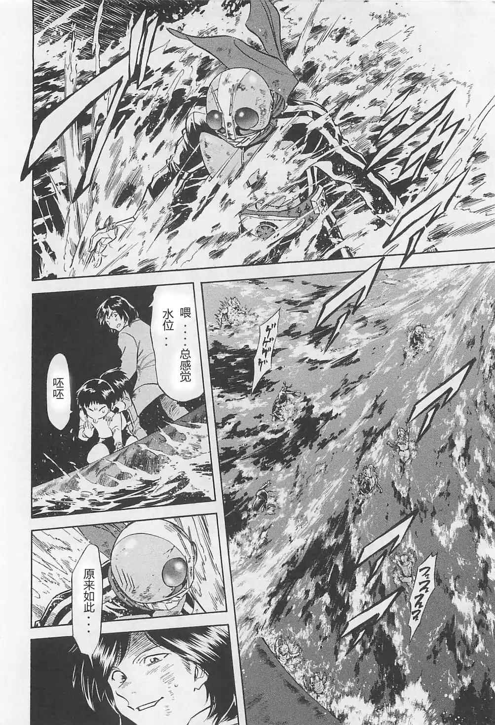 第50话7