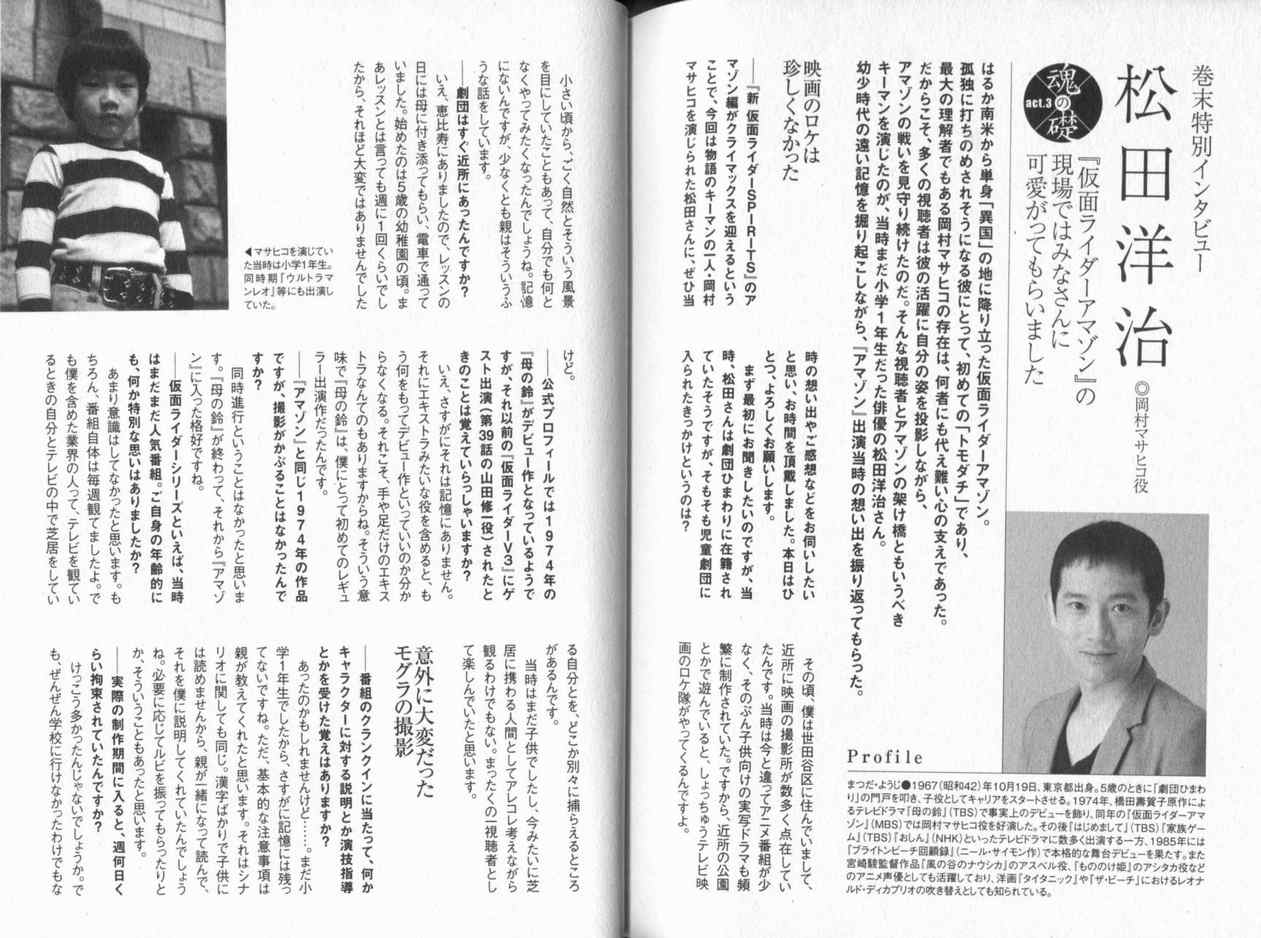 第3卷167