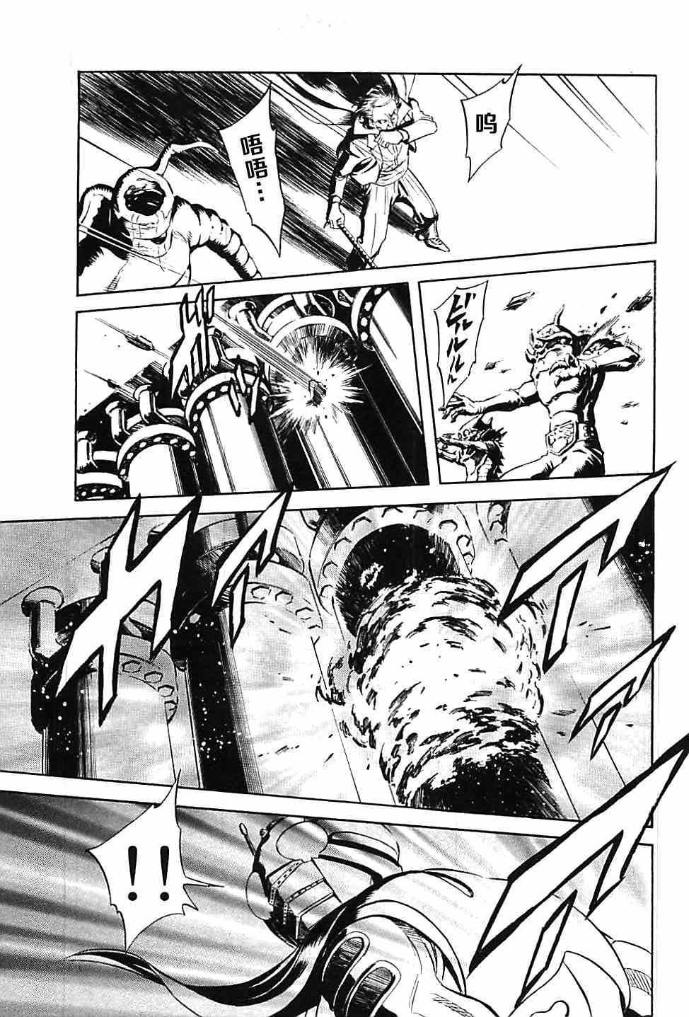 第46话27