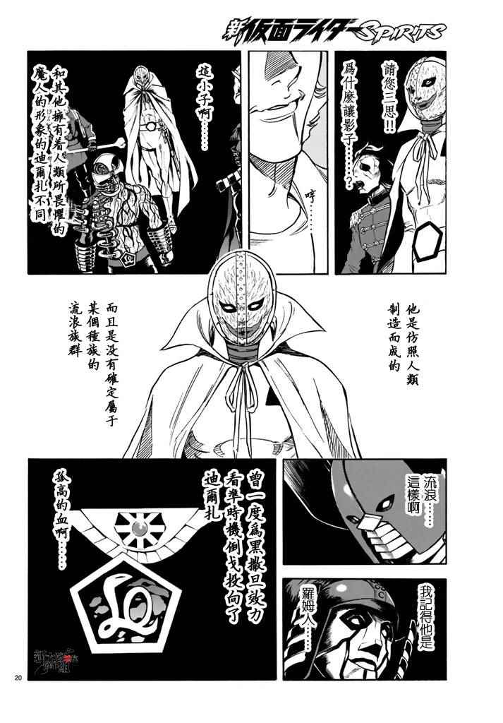 第96话18