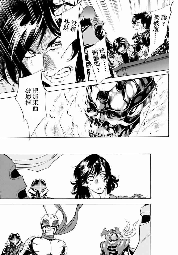 第63话36