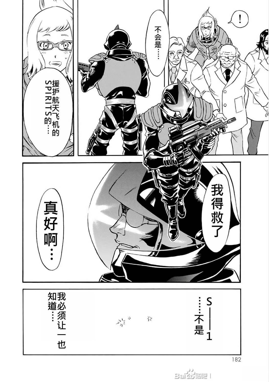 第29话182