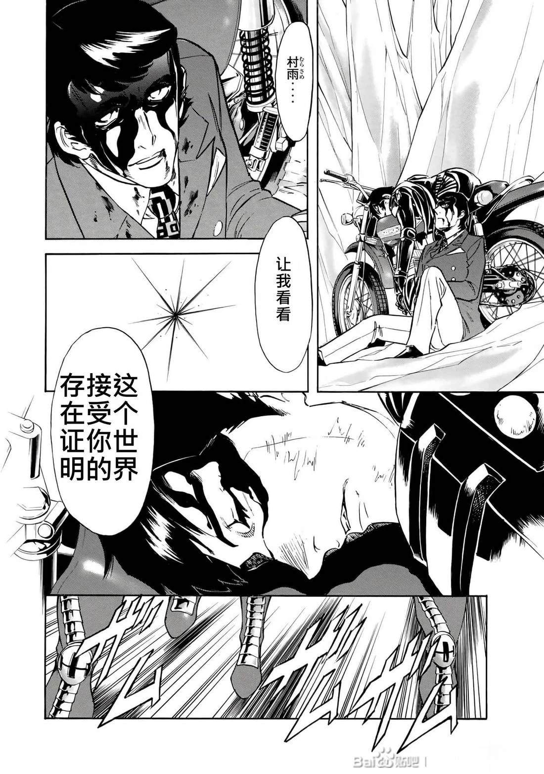第34话160