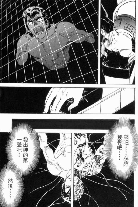 第3卷71