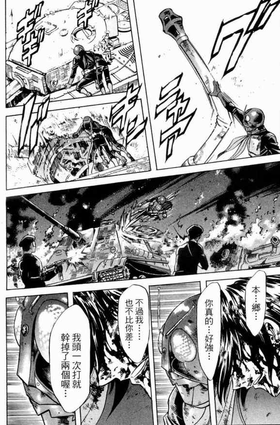第2卷71