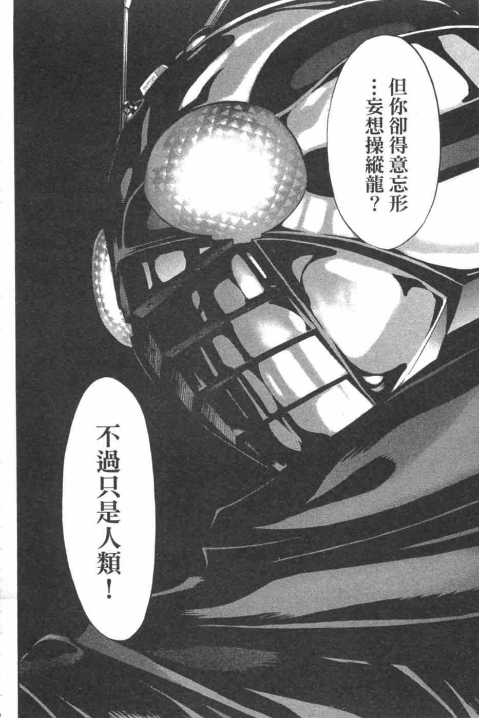 第7卷106