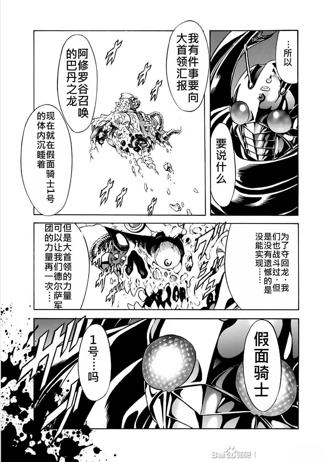 第30话66
