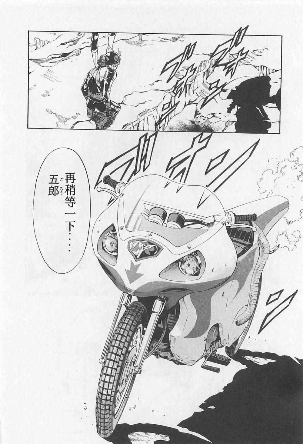 第53话24