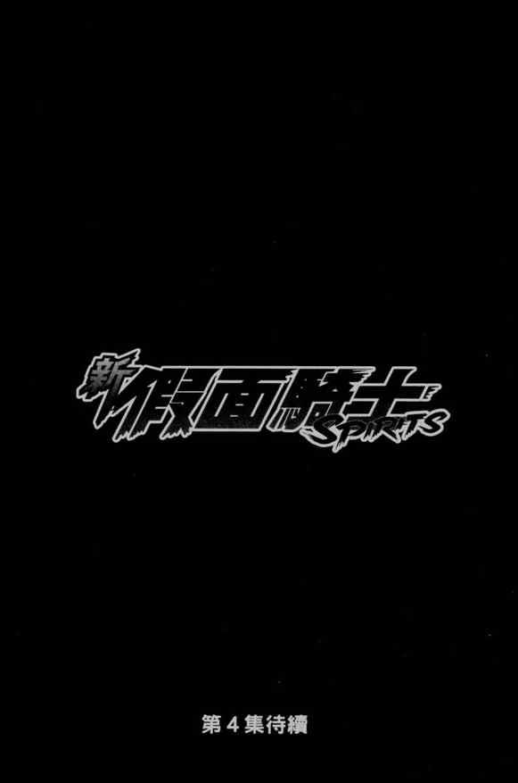 第3卷166
