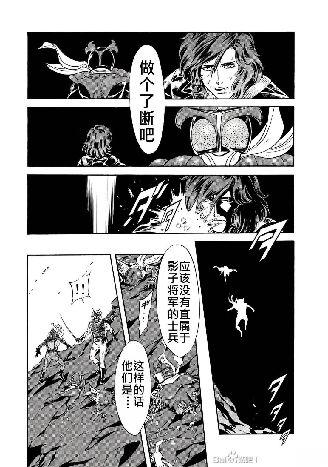 第31话138