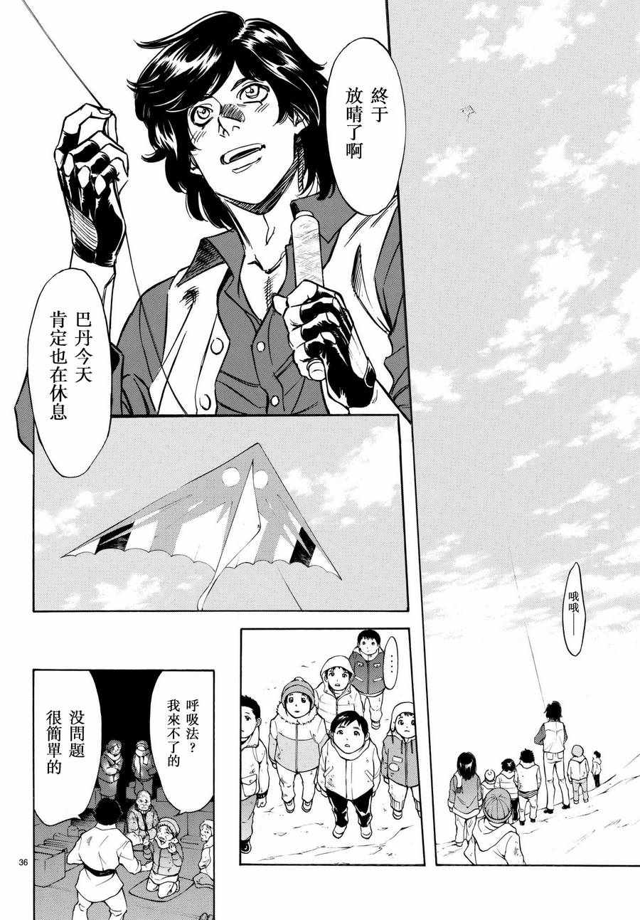 第100话33
