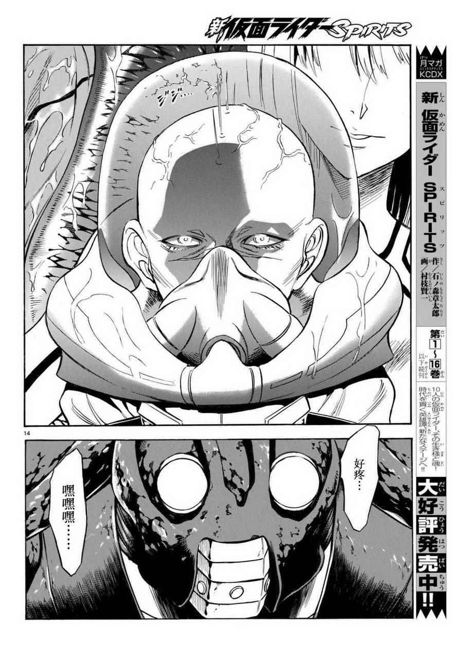 第93话12