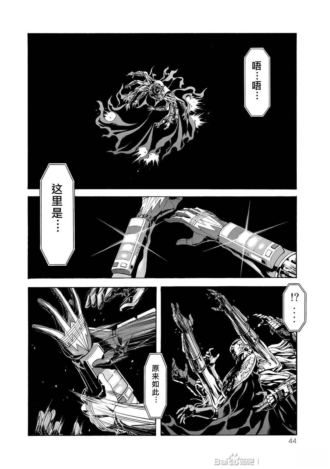 第32话44