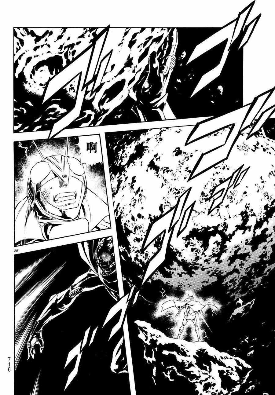 第78话35