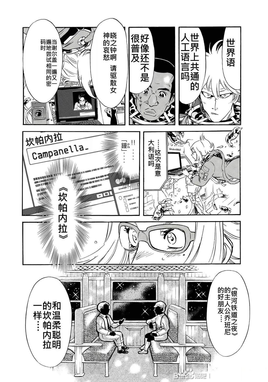 第32话153