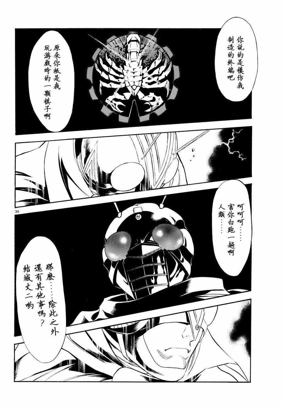 第78话32
