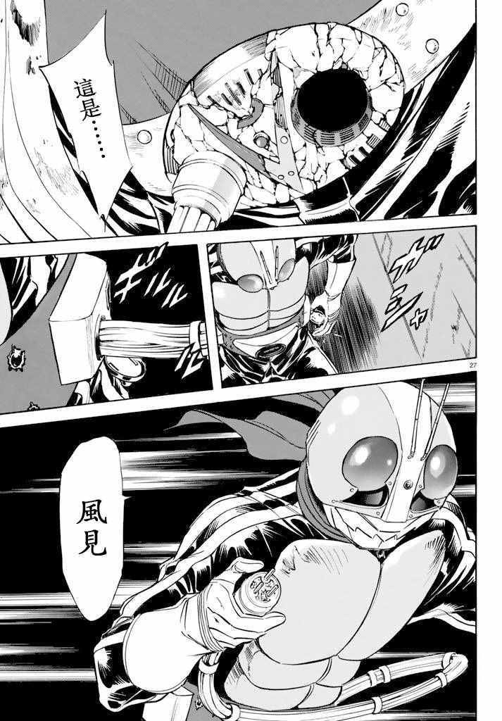 第74话22