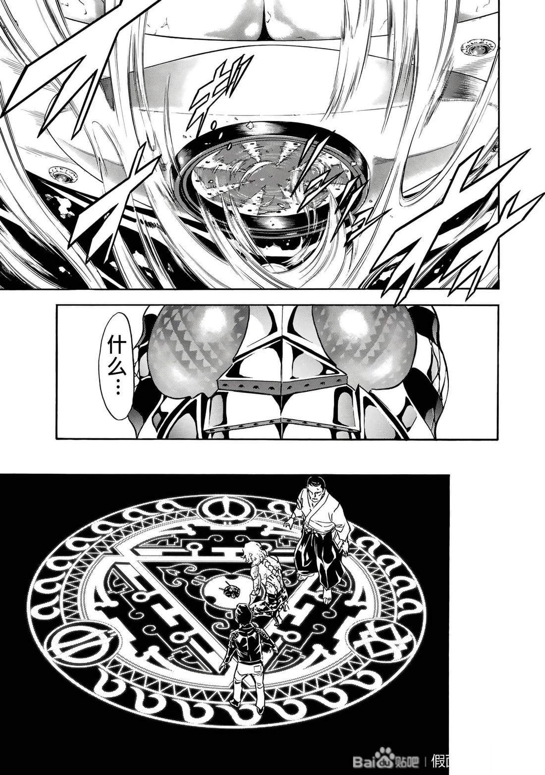 第31话161