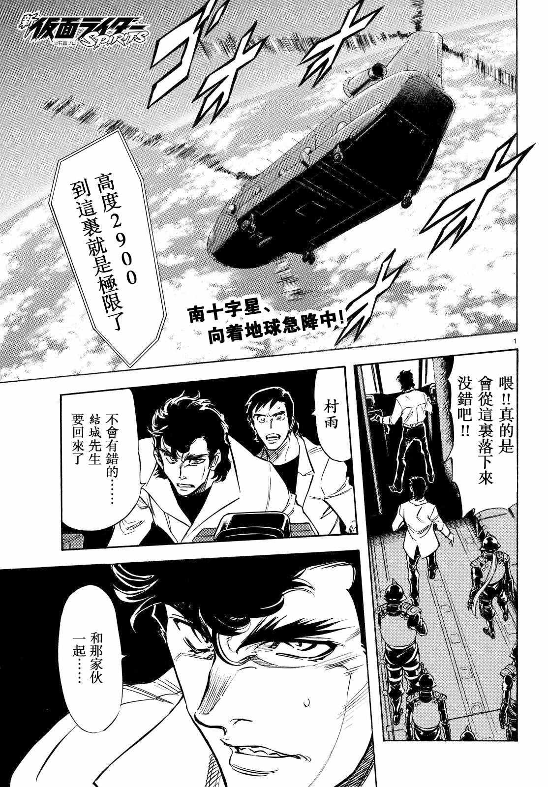 第85话0