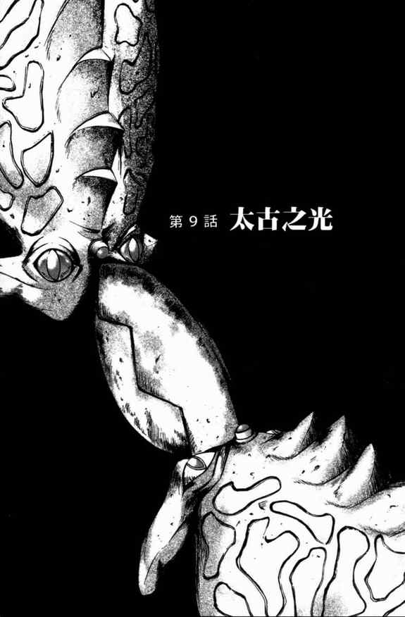 第3卷46