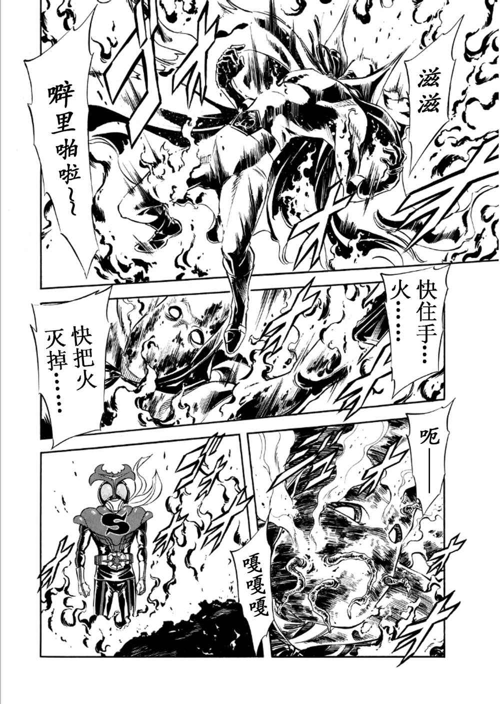 第55话13