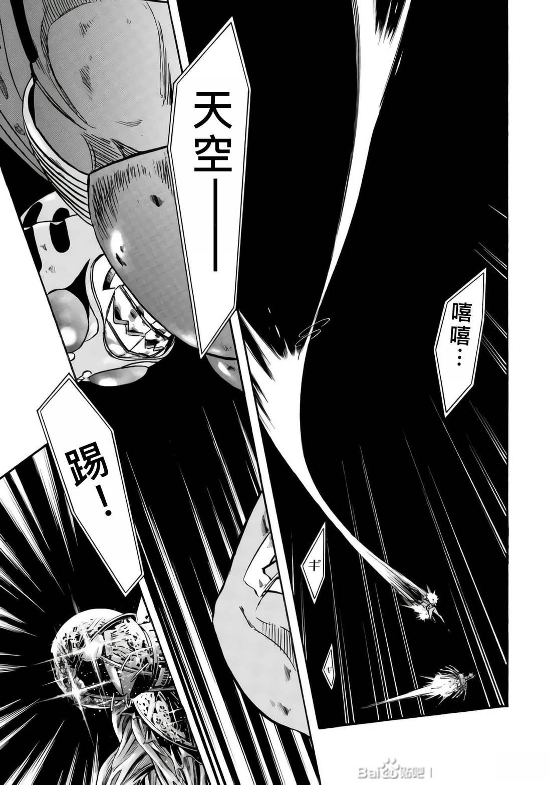 第33话49