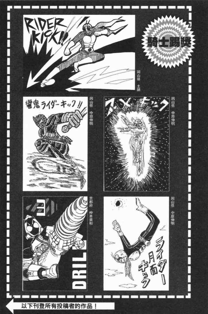 第6卷192
