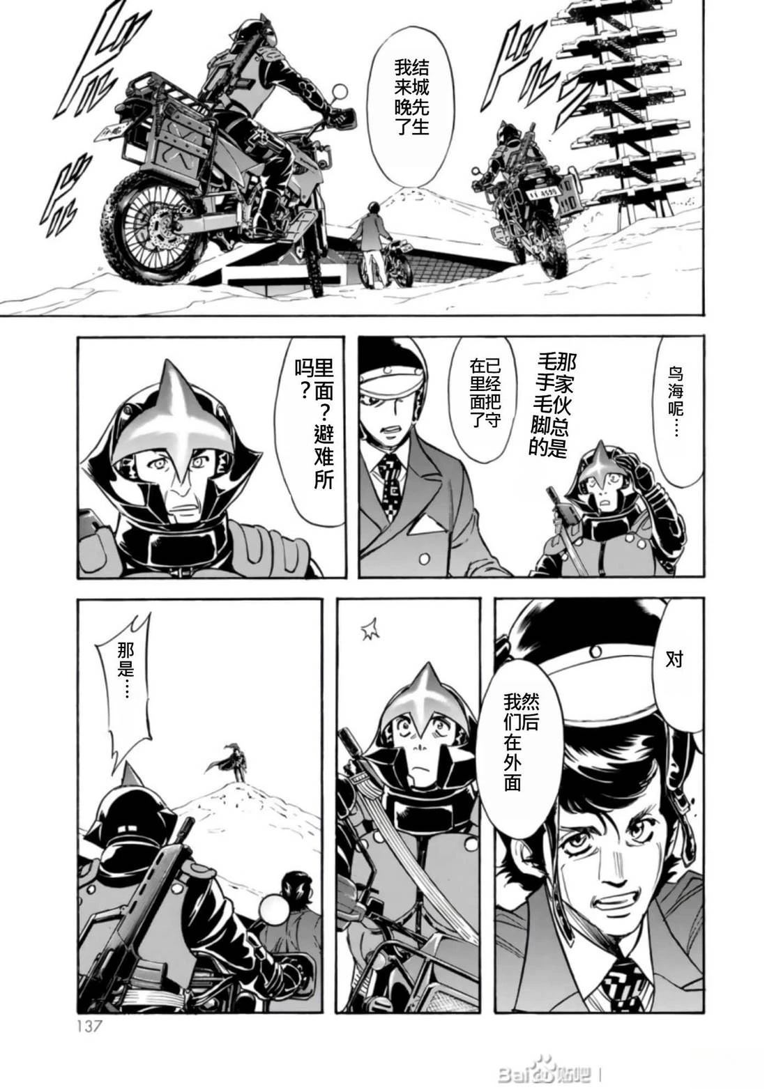 第27话135