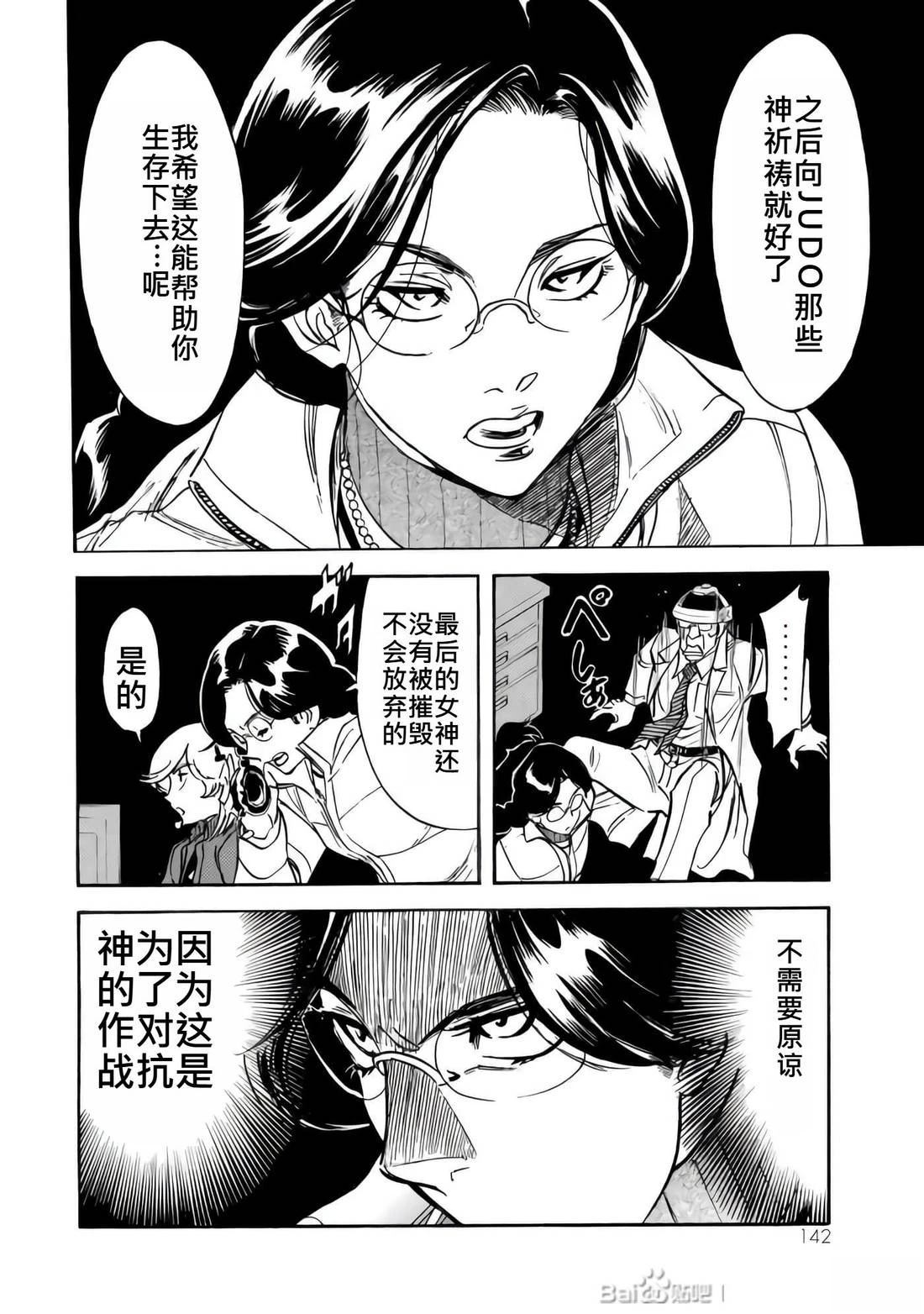 第33话123